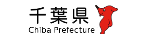 千葉県ホームページ