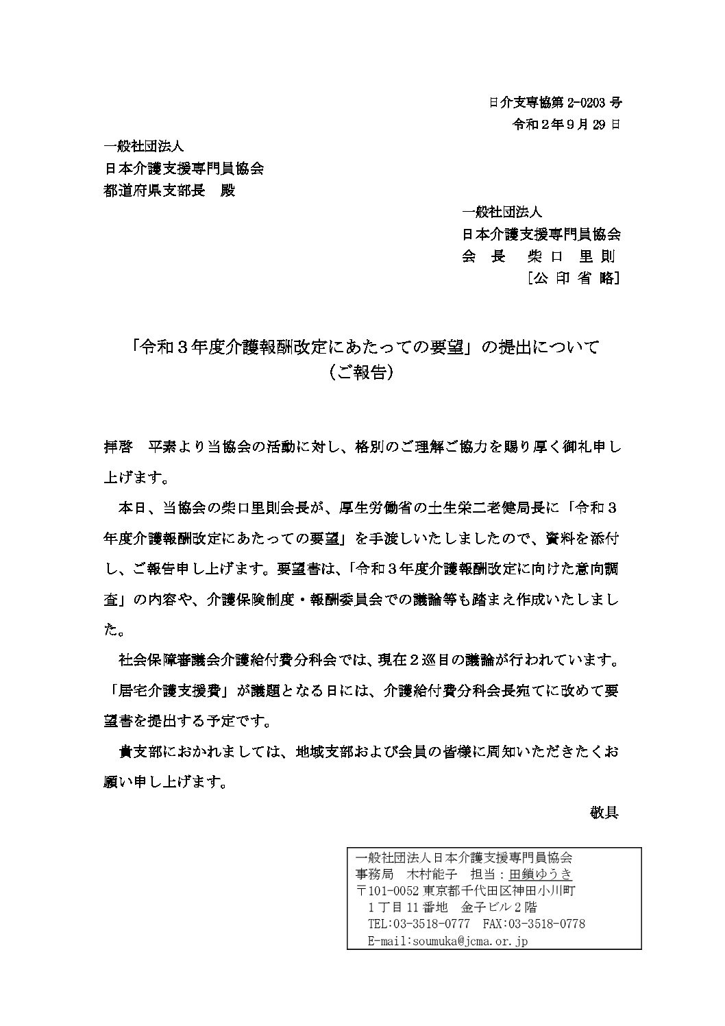 介護支援専門書 21cjEALvQ2L._UF350,350_QL50_.jpg