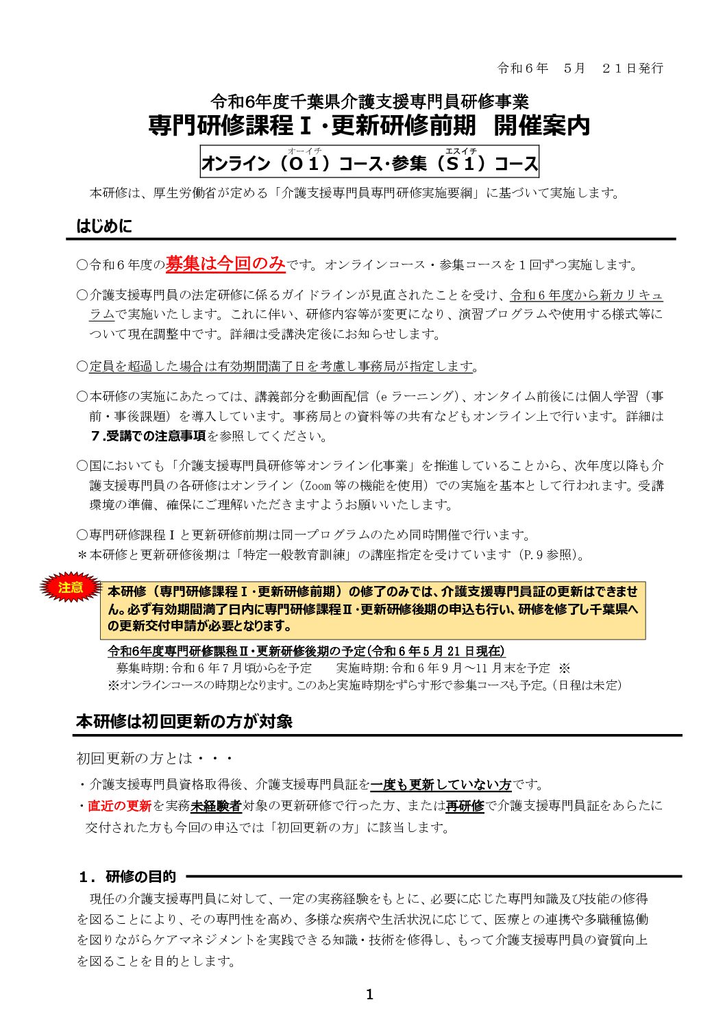 2025年最新】ケアマネ研修テキストの人気アイテム - メルカリ